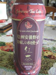 IMG_2144tea.JPG
