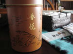 IMG_2179houjitea.JPG
