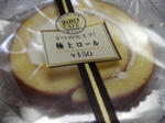KIF_5209web.JPG