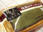 KIF_5210web.JPG