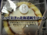 KIF_5728web.JPG