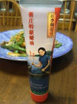 DSCF3211.JPGweb.JPG