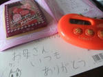 DSCF3596.JPGweb.JPG