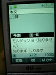 080808_211846.jpg
