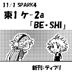 spark4.gif