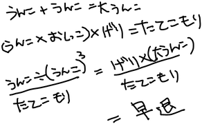 03ededdd.PNG