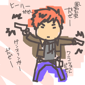 ばきゅんばきゅん