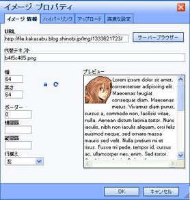代替テキストで入力するとここにメッセージが表示されます