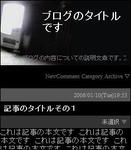 全文表示型　トップに新しいコメント･カテゴリー･アーカイヴ表示