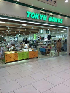 天王寺の東急ハンズ
