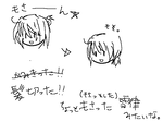 もさもそ