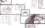 matome.png