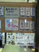 amakas1