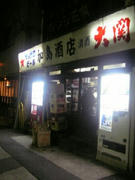 kasima