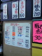 mochi5