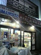 yamamm1