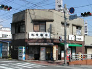 kyu-kimura