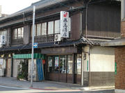 kyu-fujitaka