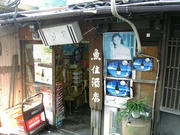 kyu-uozum2