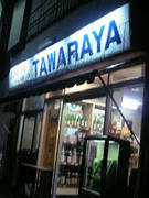 tawara1