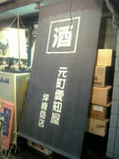 aichi1