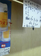 hotei3
