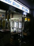 tani1