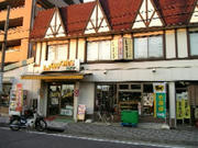 iseya1