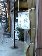 taikoyak