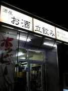 uchida1