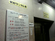 ajigawa