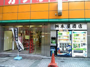 masumotoy