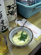 ueda2