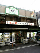 marutake1
