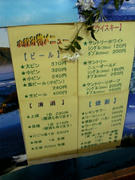 marutake2