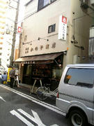 kanoya1