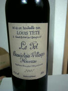 wine