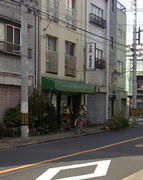 kosarasi