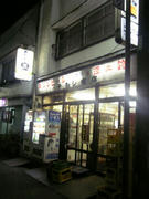 hideyosi