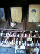 dateya20-2
