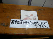 takasakiya3