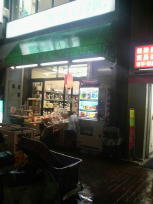 sugiya1