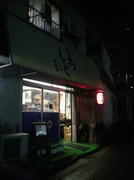 sawaya2