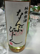 koshu2
