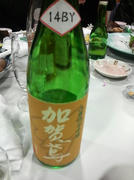 koshu3