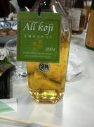 koshu4