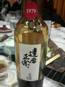 koshu6