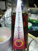 koshu7