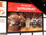 yama1