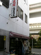 sakata2